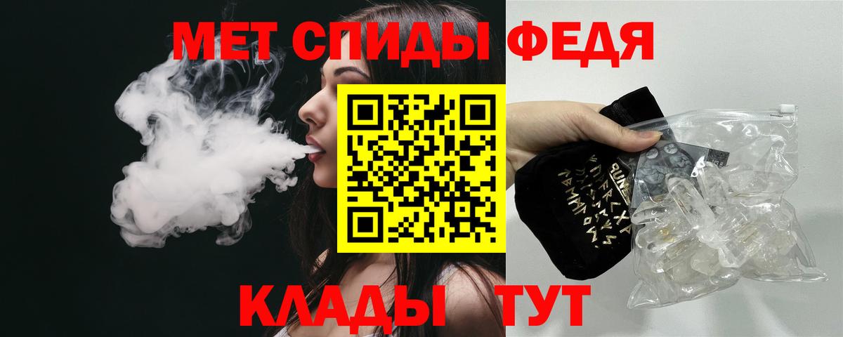 АМФЕТАМИН 97% Чехов