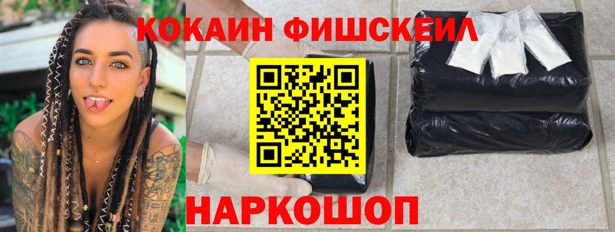 Cocaine Columbia  Кокаин Columbia  Чехов  Вход с VPN 