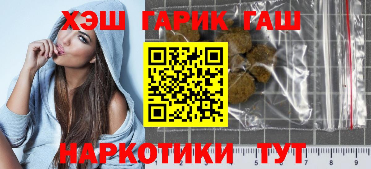 Меф МЯУ МЯУ кристаллы  Чехов  МАРИХУАНА  Продажа наркотиков  Alpha PVP СК   ГАШИШ  Вход с VPN 