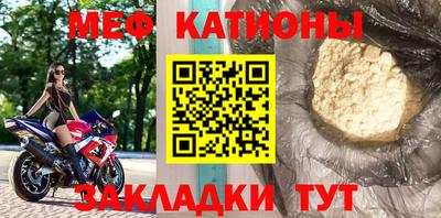 мескалин Чапаевск