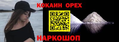 мескалин Чапаевск