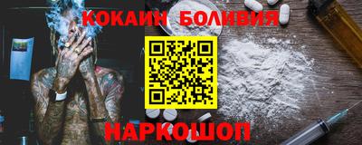 ALPHA PVP Чебаркуль