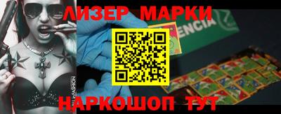 ALPHA PVP Чебаркуль