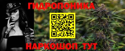 мескалин Чапаевск