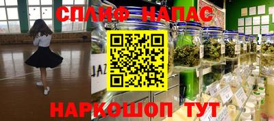 мескалин Чапаевск