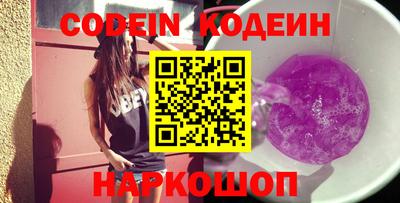 ALPHA PVP Чебаркуль