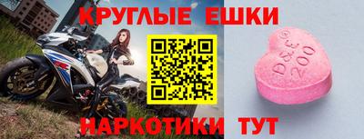 ALPHA PVP Чебаркуль