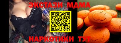 мдпв Чебоксары