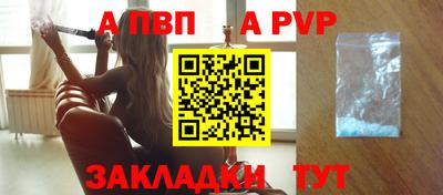мескалин Чапаевск