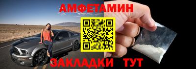 ALPHA PVP Чебаркуль