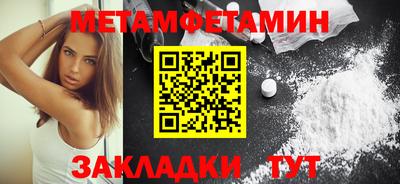 мескалин Чапаевск