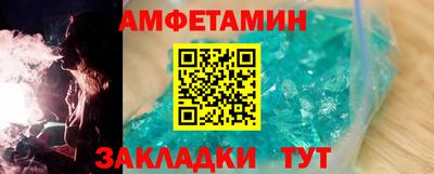 мескалин Чапаевск