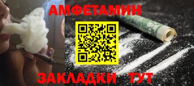 ALPHA PVP Чебаркуль