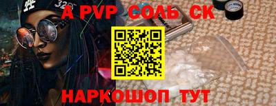 мдпв Чебоксары