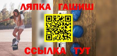 ALPHA PVP Чебаркуль