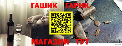 ALPHA PVP Чебаркуль