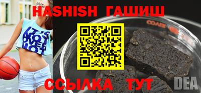 мескалин Чапаевск