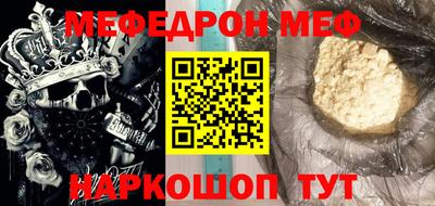 ALPHA PVP Чебаркуль