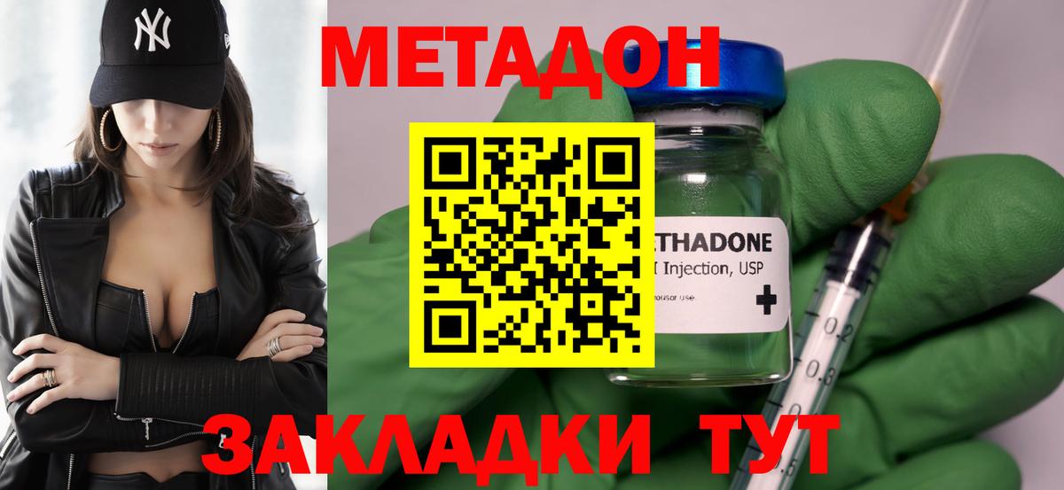 площадка официальный сайт  Вход с VPN  Чехов  МЕТАДОН VHQ  ОМГ ОМГ маркетплейс 