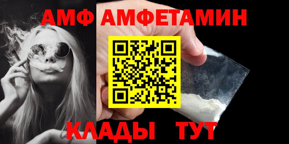 Метамфетамин Methamphetamine Чехов