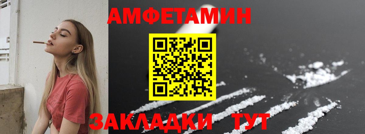 Метамфетамин пудра  Метамфетамин пудра  Чехов  Вход с VPN 