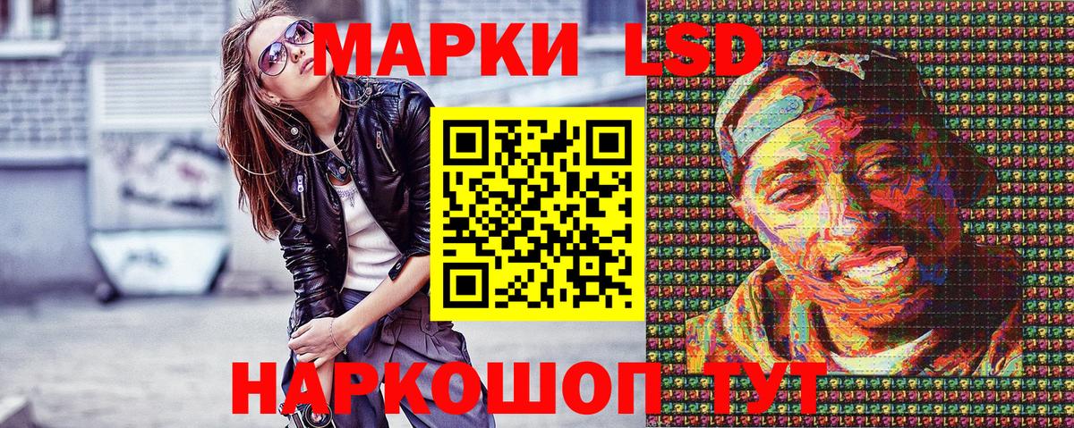 Марки NBOMe 1,5мг  Вход с VPN  Марки NBOMe 1,5мг  Марки 25I-NBOMe  Чехов 