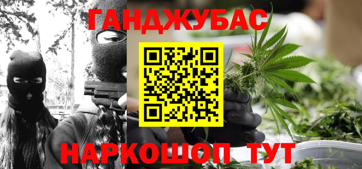 Марихуана White Widow  Конопля конопля  Чехов  Вход с VPN 